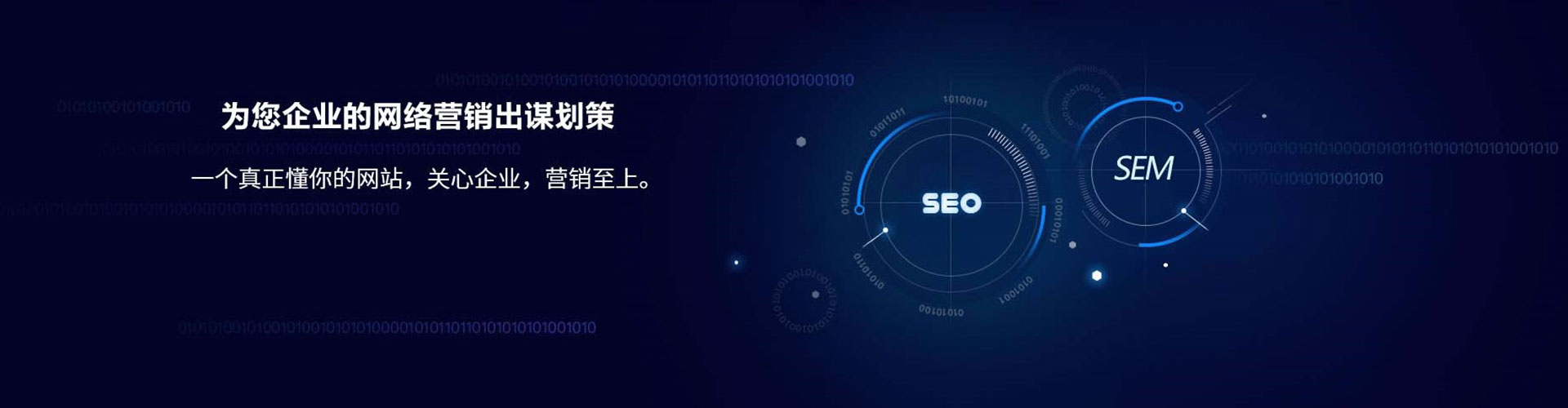 梧栖竞价排名